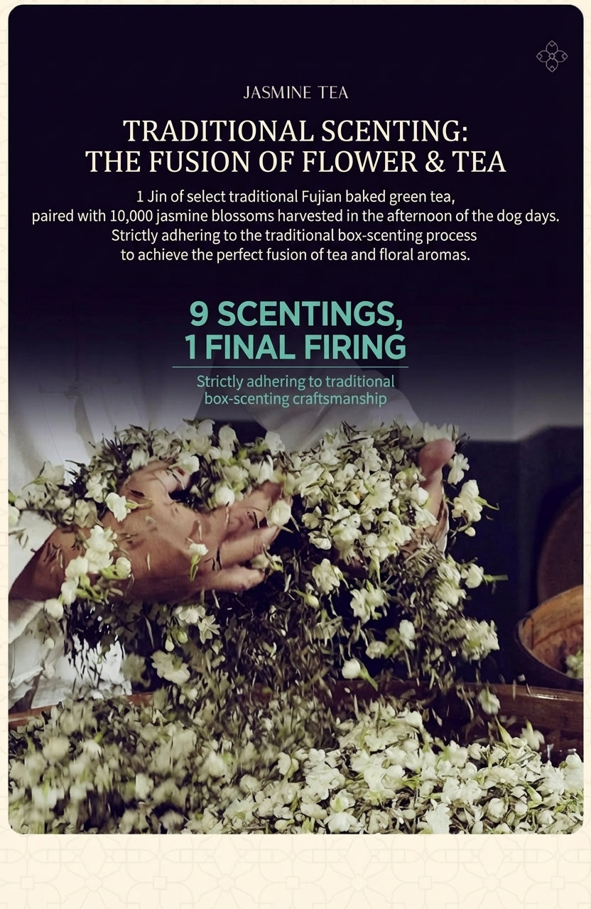 Imperial Jasmine Tea